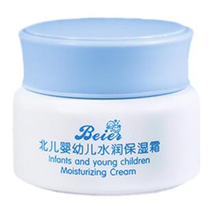 北儿婴儿水润保湿霜儿童面霜宝宝润肤乳婴儿滋润擦脸油