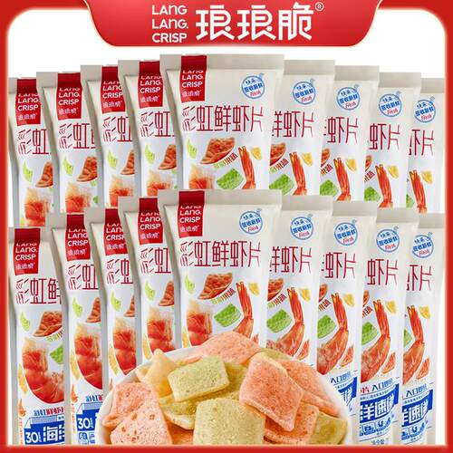 16包琅琅脆彩虹鲜虾片含虾量25网红解馋零食酥脆休闲追剧小吃