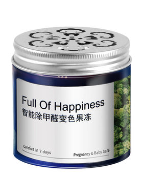 除甲醛新房家用果冻强力型清除剂