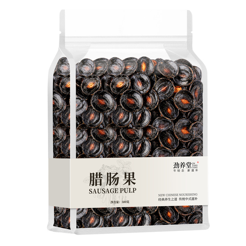 云南腊肠果纯果肉便秘果肉缅甸大解果肉大便果随便果2026当季新货