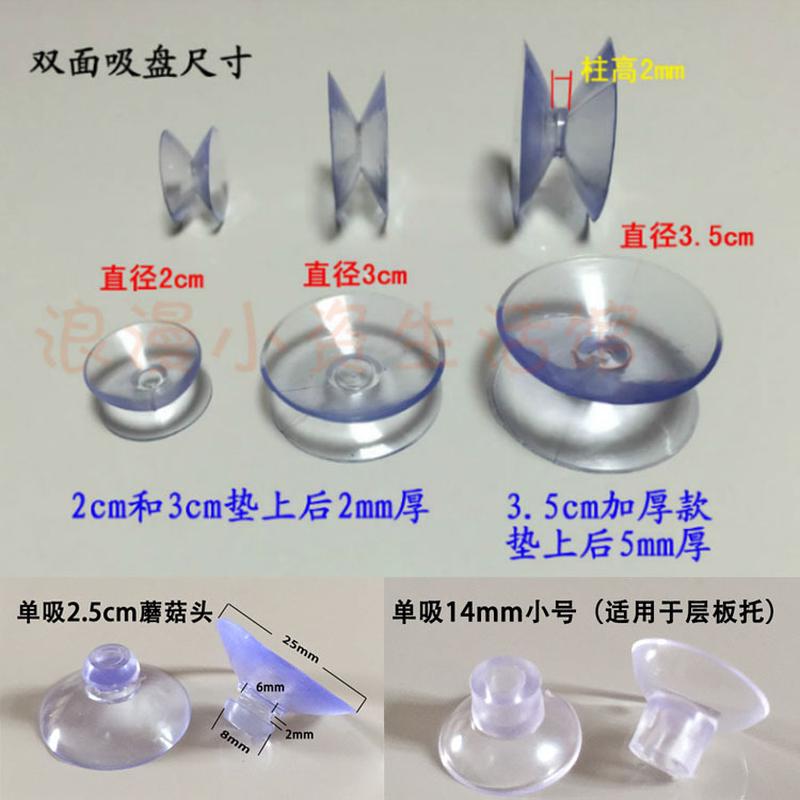 双面吸盘家具餐桌茶几垫玻璃防滑垫片胶粒软透明红木台面保护胶圈