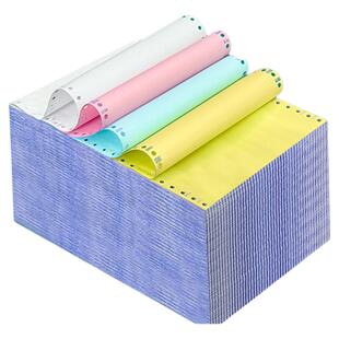 190mm针式打印纸三联二联四联电脑打印纸一二三等分送货单出入库单1000页无碳通用清单医疗单据190*280不撕边