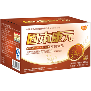 固本康元产后坐月子餐经期调理调养生化汤排恶露子宫恢复小产人流