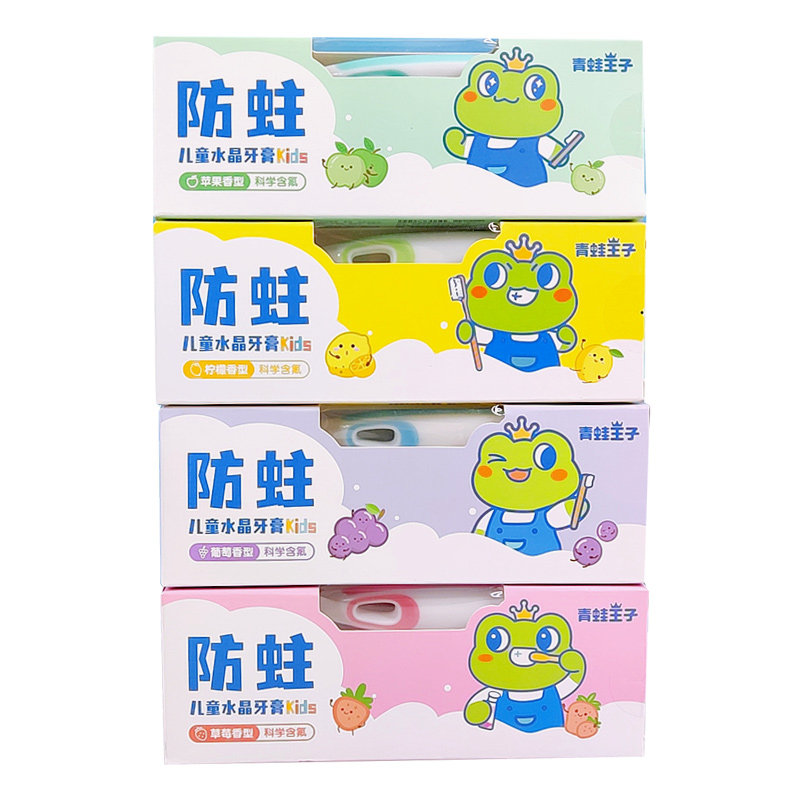 青蛙王子木糖醇儿童含无氟牙膏50g果味乳牙换牙期防蛀儿童赠牙刷