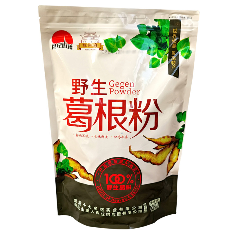 湖北恩施富硒野生葛根粉500g特产