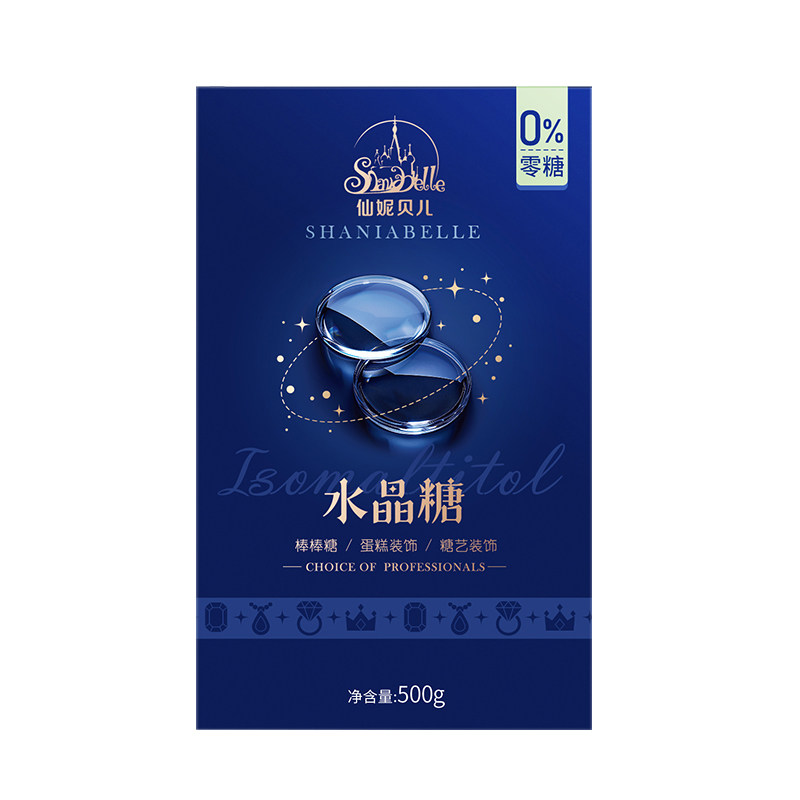 仙妮贝儿艾素糖免熬水晶糖片