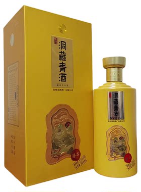 臻品贵州白酒青500153酱香型