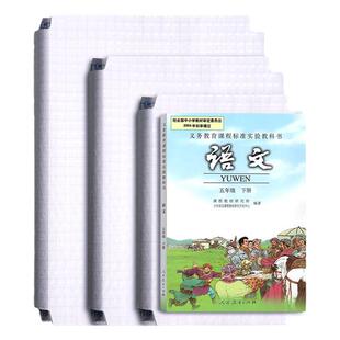 书皮自粘透明包书皮一年级小学生磨砂书皮纸包书纸书本课本保护套书衣包书膜书壳全套初中高中包本子的