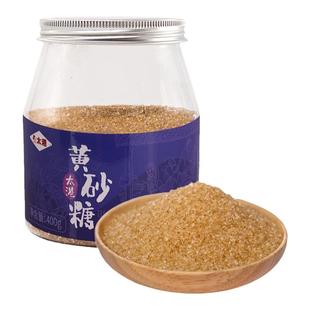 露思同款太港黄砂糖罐装400g金砂糖家用烘焙原料黄糖二砂糖焦糖