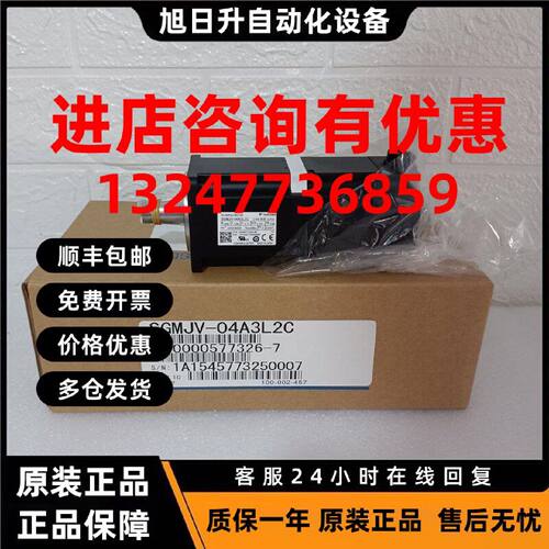 议价SGMG-44A2B-SF22安川伺服 原装进口 现货销售 质保一年 欢迎