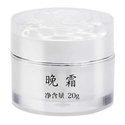 dr.h植物精华美颜霜日霜晚霜套装正品美肌亮白去黄亮肤色微商同款