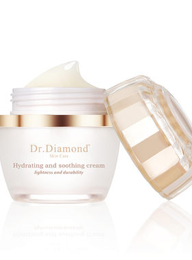 现货Dr.Diamond钻石医生 补水提亮懒人面霜乳霜 不油腻易吸收