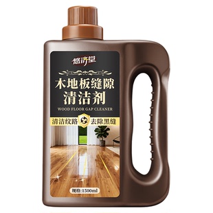 木地板缝隙清洁剂去污洗实木拉丝地板去黑缝清洗剂地砖美缝剂壹
