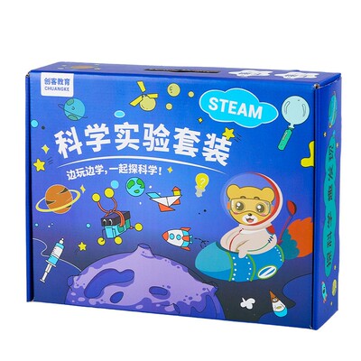 【3-12岁】小学生科学小实验套装