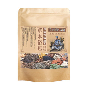 不安腿综合症的药下肢难受麻刺痛肌挛腿脚抽筋不宁腿专用泡脚药包