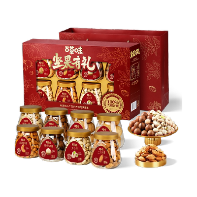 百草味罐装坚果零食礼盒中秋送礼