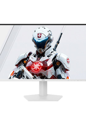 AOC显示器25英寸310Hz电竞白色屏