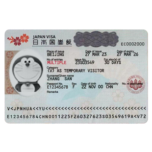 日本·单次旅游签证·北京送签·赴日日本签证单次个人旅游行电子签简化加急单次三年五年北京天津大学生