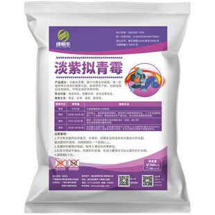 淡紫拟青霉抑制番茄茄子辣椒黄瓜西瓜甜瓜线虫侵染促使根系生长