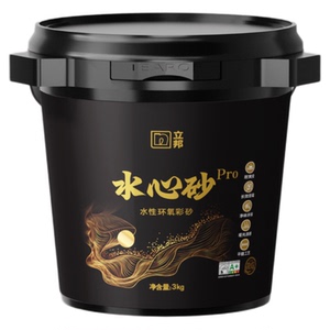 立邦水性环氧彩砂美缝剂防水卫生间勾缝剂瓷砖地砖专用桶装填缝剂