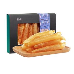 蔡府大黄花胶100g干货5A鱼胶正品深海礼盒鱼肚营养非鳕鱼赤嘴鳘鱼