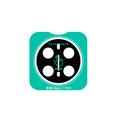 米卡凡适用荣耀Magic7Pro镜头膜