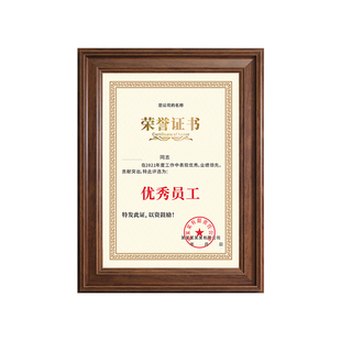 专利证书框摆台a4A3相框摆台企业授权书营业执照展示框架定制挂墙
