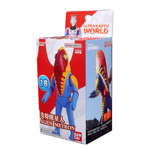 万代奥特曼怪兽世界拼装美特隆星人模型儿童玩具96016