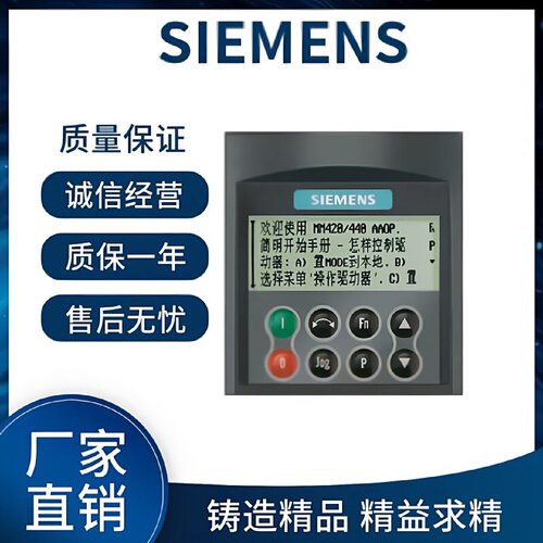 议价6SE6430-2UD37-5FA0 6SE6440-2AD23-0BA1西门子正品
