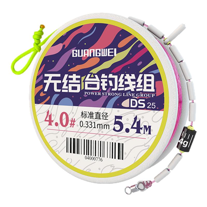 光威无结台钓线组手工精绑钓鱼线套装成品无结主线组尼龙强拉力