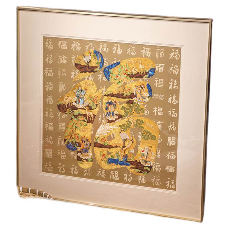 南京云锦研究所天官赐福装饰画