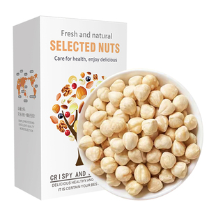 芝参堂原味熟大榛子仁500g盒装新货榛果棒子东北特产坚果炒货零食