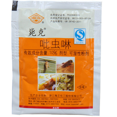 10%杀虫剂毙克效果稳定