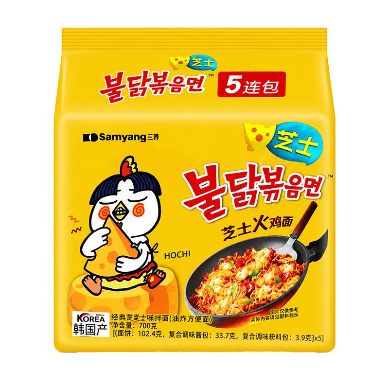 韩国进口三养火鸡面 samya冲泡方便面/拉面/面