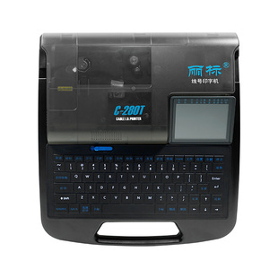 丽标线号机C-280E+/C-280T+单机电脑蓝牙版便携式工业级号码管打印机热缩管PVC套管贴纸线缆电缆打码机打号机