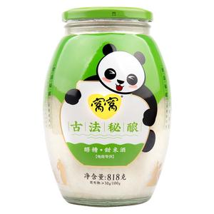 四川特产窝窝醪糟818g瓶月子餐糯米酿造食用糯米酒自酿甜酒酿原味