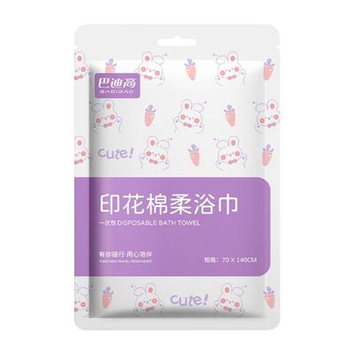【热销TOP】一次性浴巾加大加厚