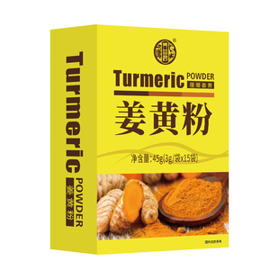 姜黄粉官方旗舰店食用姜黄粉肉桂粉冲饮抗天然无添加炎暖暖姜黄奶