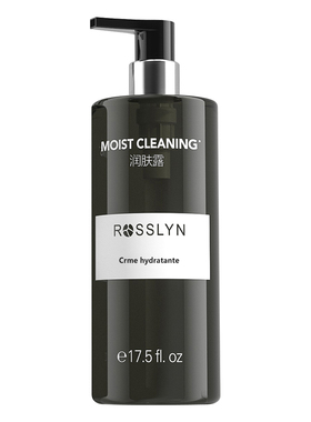 ROSSLYN罗斯琳身体润肤露