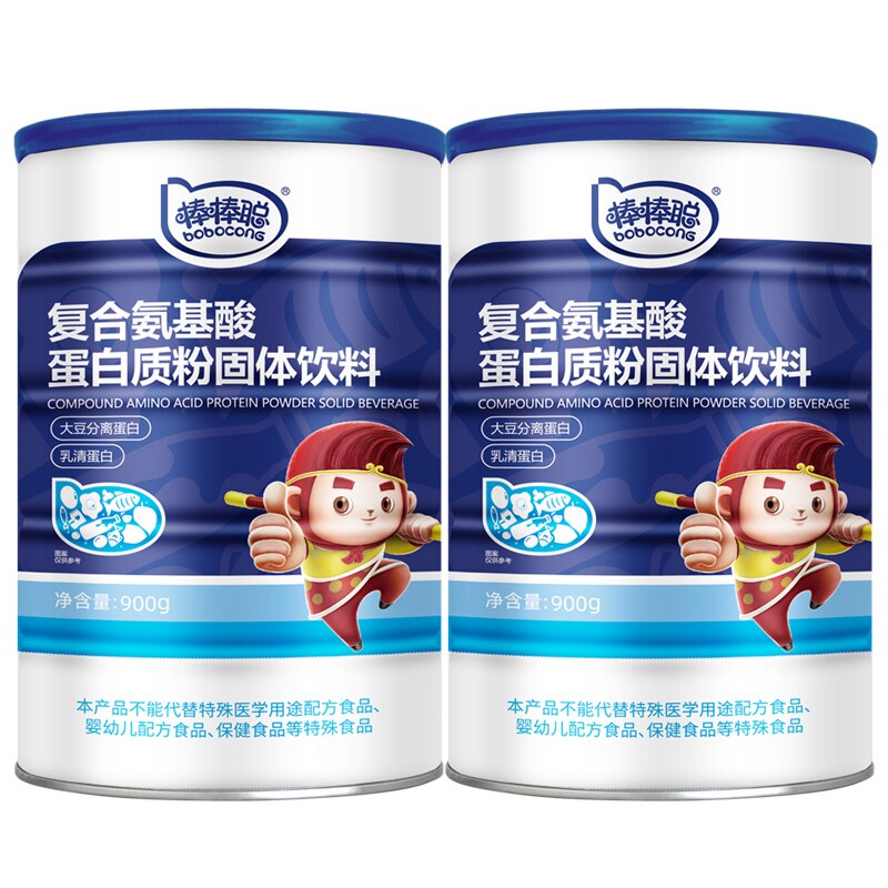 棒棒聪蛋白粉复合氨基酸2罐套装