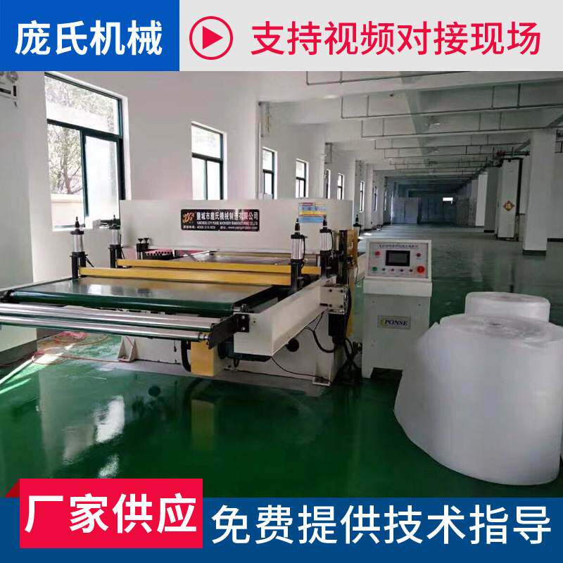 液压裁床开料机精密四柱手套裁断机皮革裁断机珍珠棉海绵下料机图片