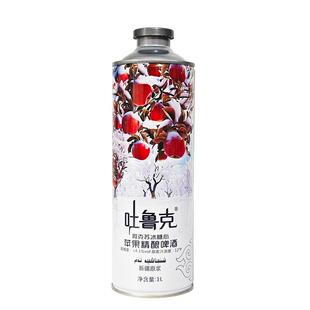 新疆原浆吐鲁克苹果风味精酿啤酒1L装