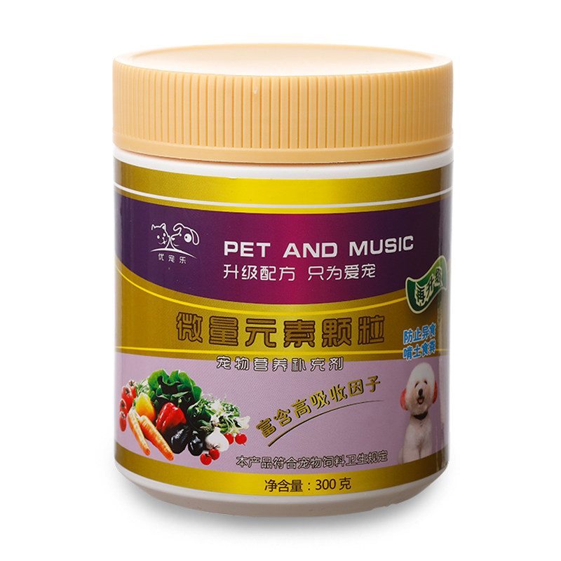 宠物微量元素告别乱吃异食癖
