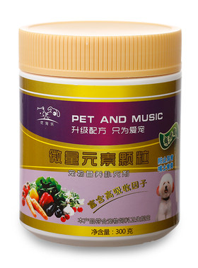 宠物微量元素告别乱吃异食癖