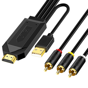 AV转HDMI高清线视频三色线转换器机顶盒DVD连接电视机投影显示仪