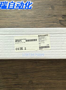 议价全新原装正品 巴鲁夫 BPI007L 分线盒BPI 4M4A4P-2K-00-TPS9