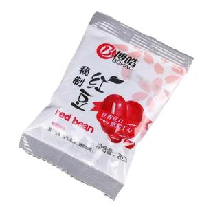 糖蜜红豆即食蜜豆小包装白凉粉配料便携奶茶店专用甜品烘焙熟密豆
