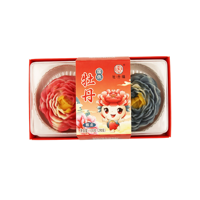 牡丹福洛阳牡丹花酥2枚礼盒装