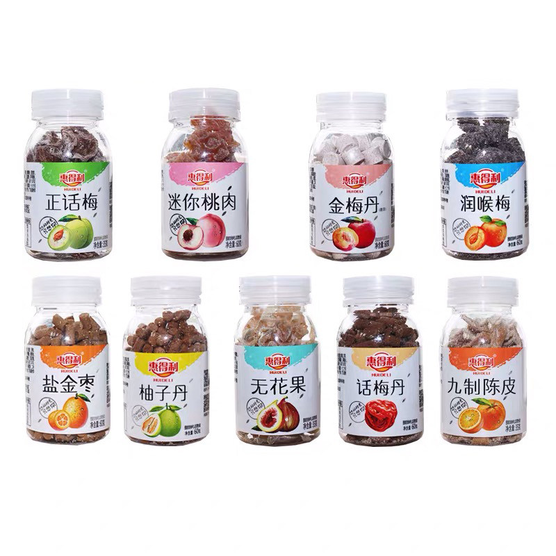 3瓶惠得利蜜饯话梅盐津盐金枣金梅丹迷你桃肉陈皮润喉梅果脯零食