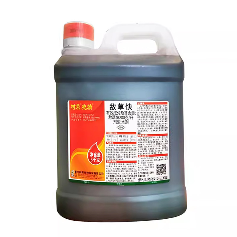 树荣施靖20%敌草快果树园除草剂